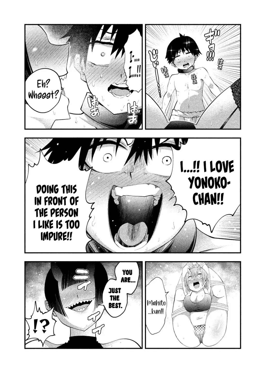 Tsuno Pantsu Chapter 4 - Page 16