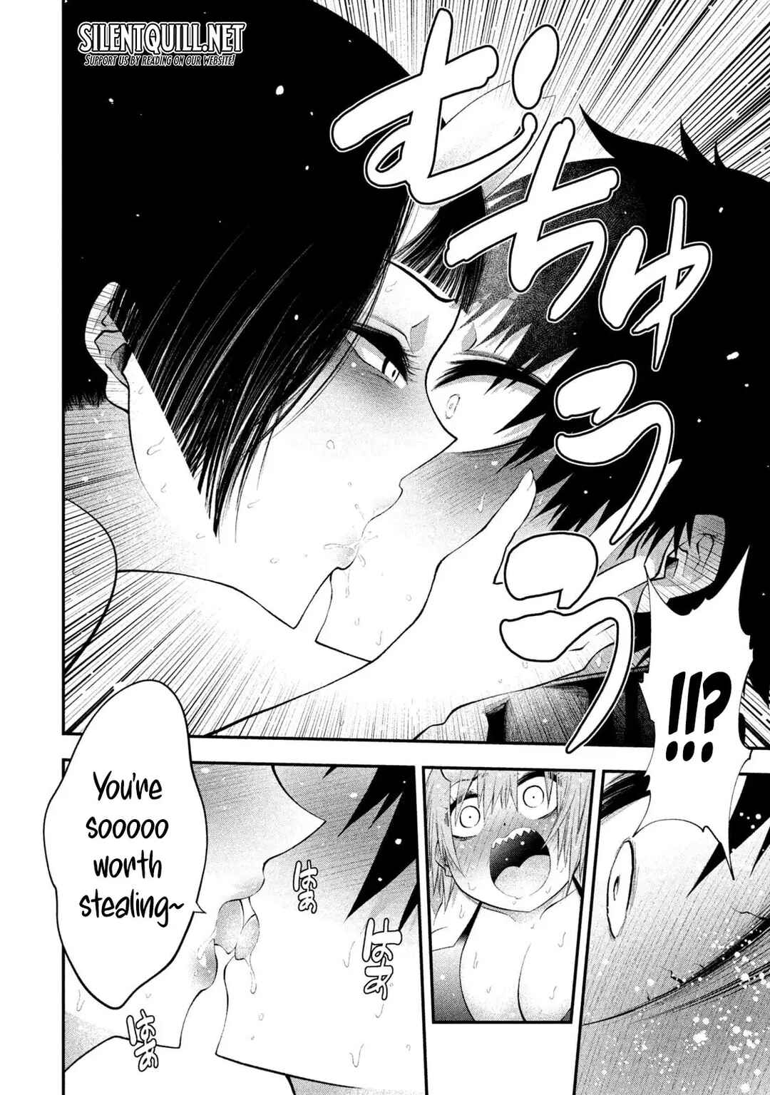 Tsuno Pantsu Chapter 4 - Page 17