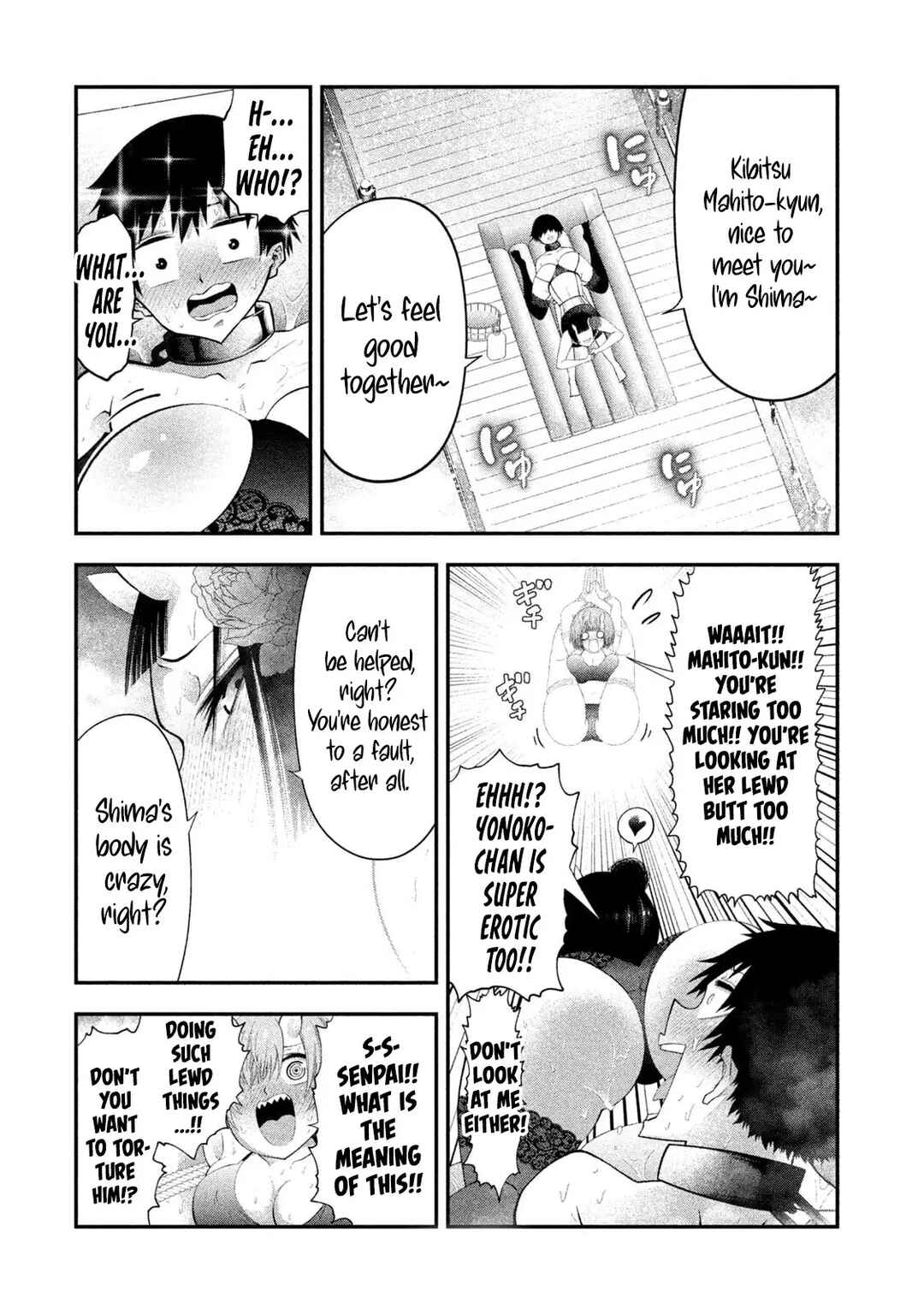 Tsuno Pantsu Chapter 4 - Page 8
