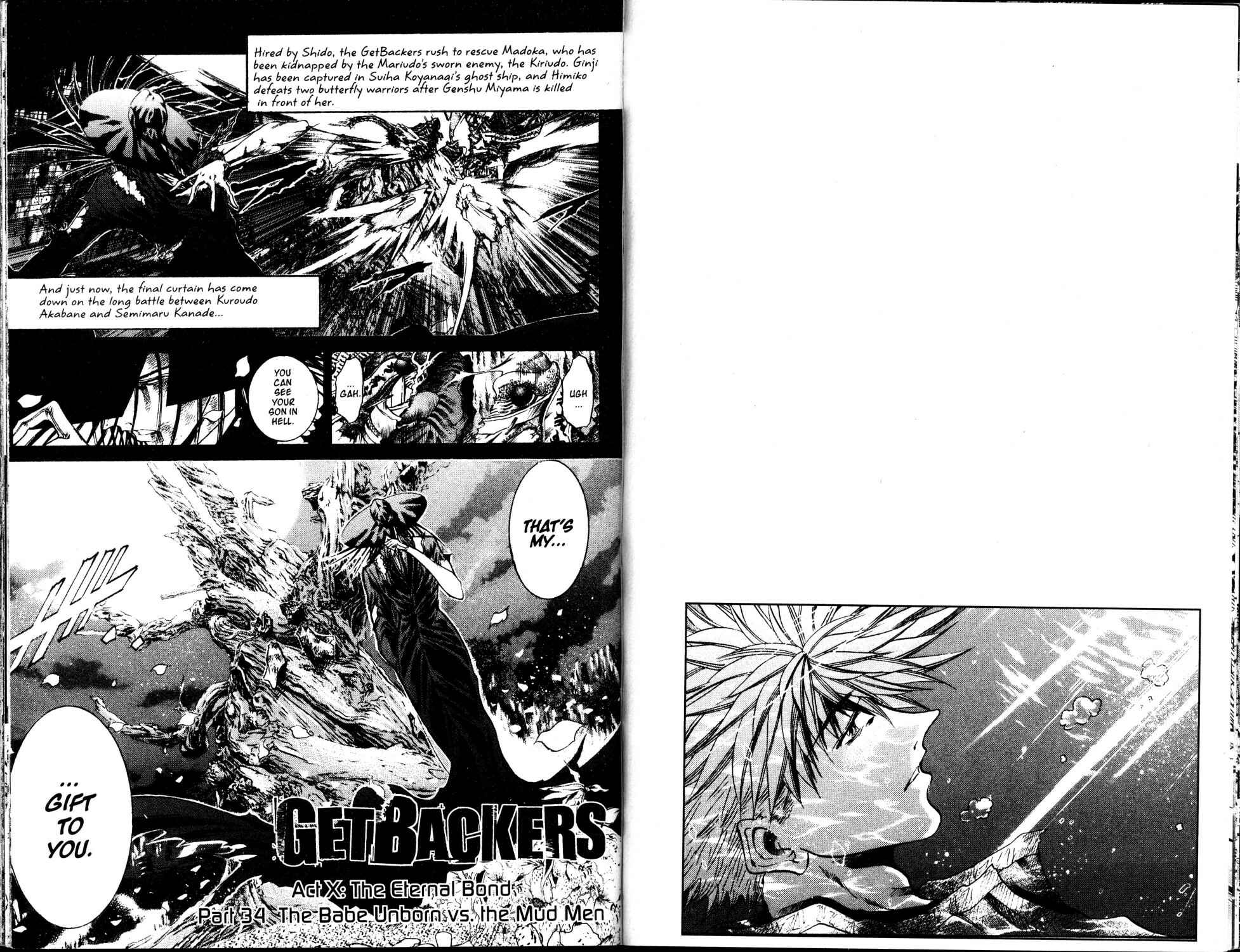 GetBackers Chapter 195 - Page 1