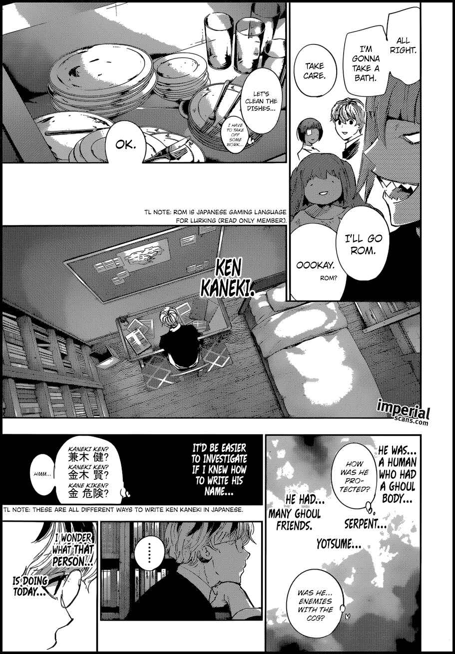 Tokyo Ghoul:re Chapter 31.5 - Page 17