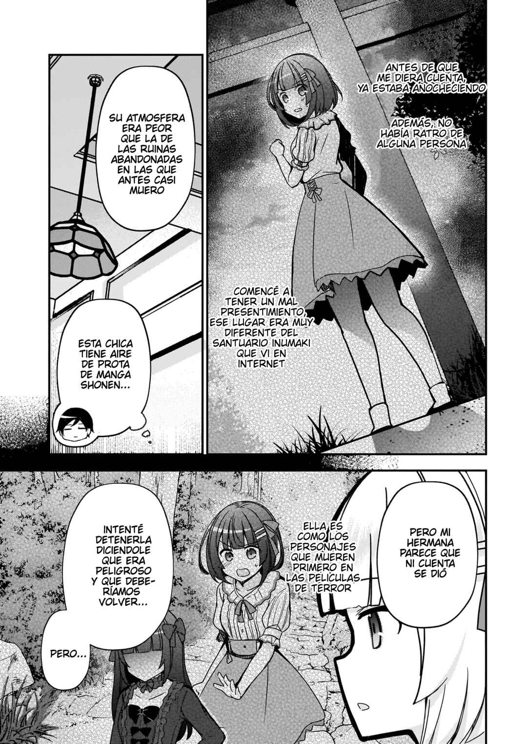 Ore no Imouto ga Konna ni Kawaii Wake ga Nai: Kuroneko If Chapter 8 - Page 14