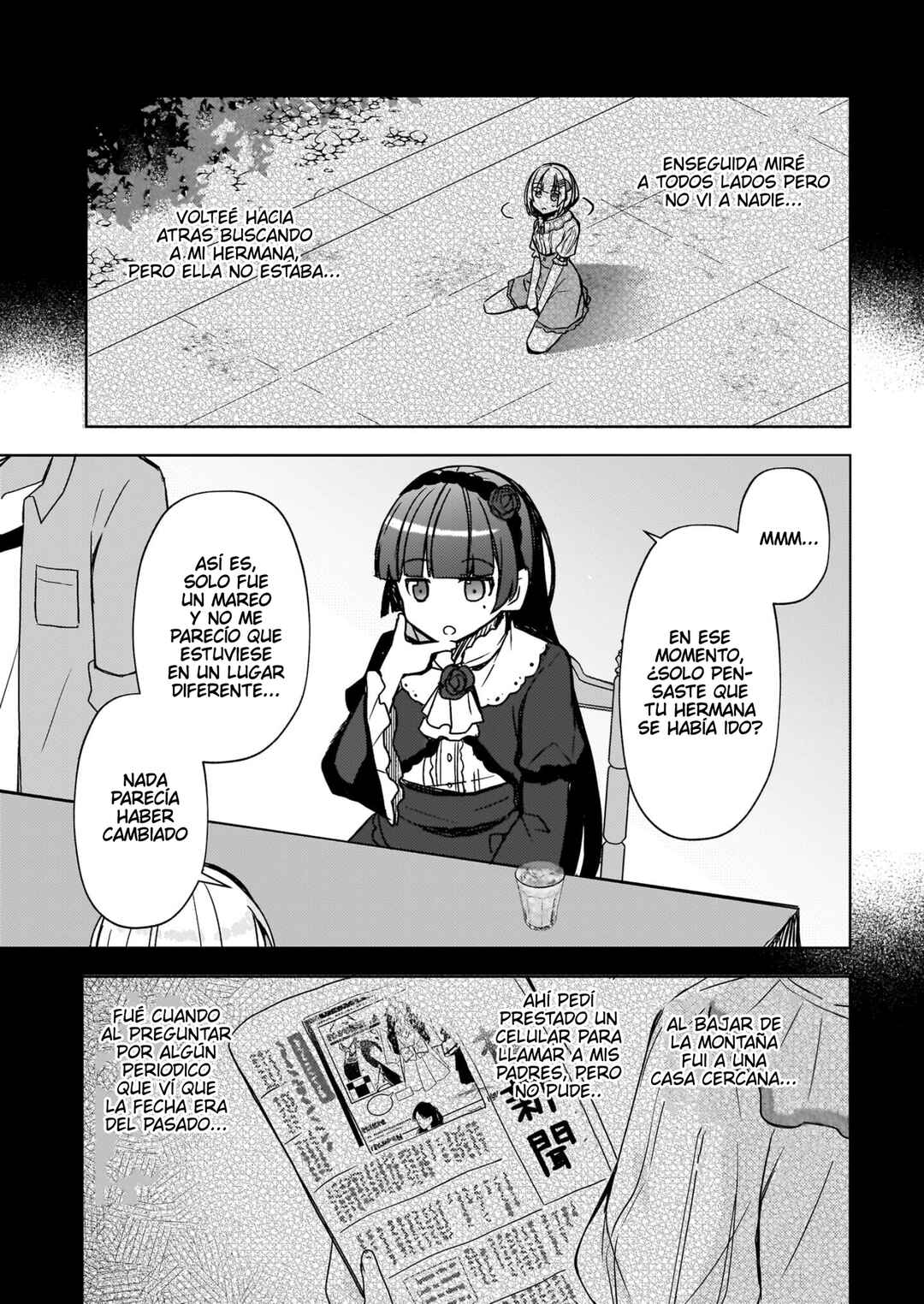 Ore no Imouto ga Konna ni Kawaii Wake ga Nai: Kuroneko If Chapter 8 - Page 16