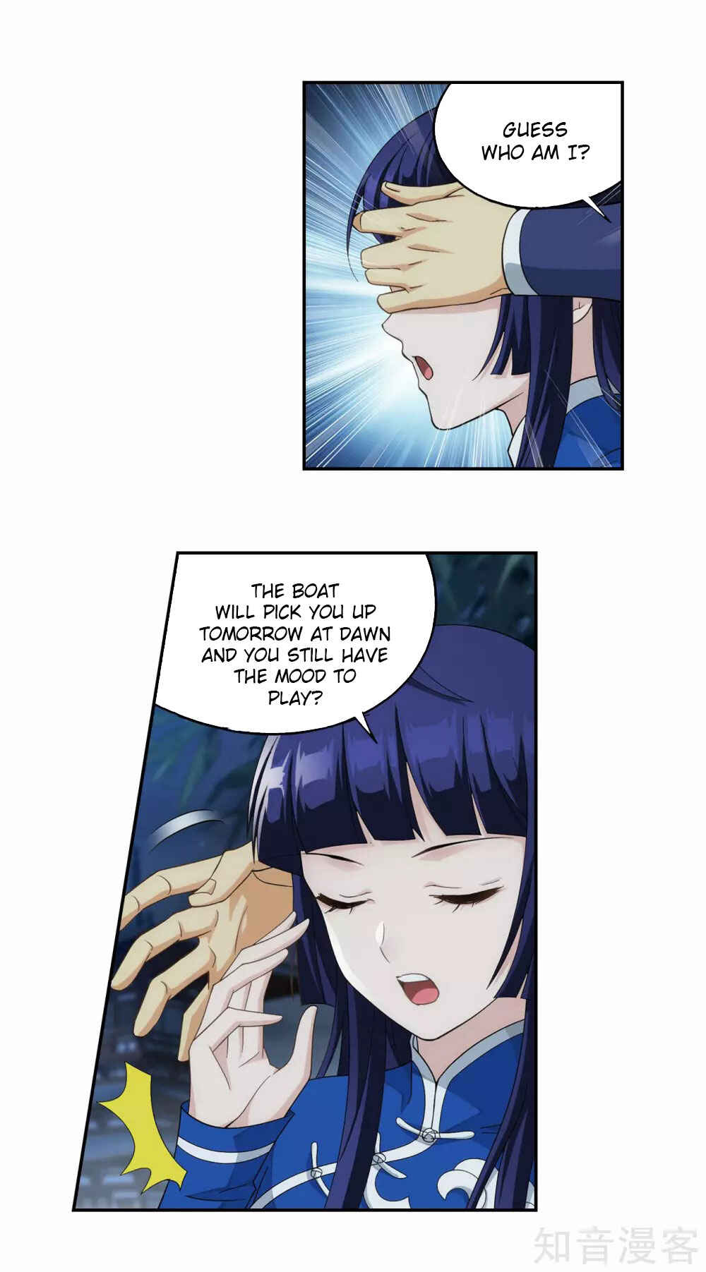 Dòupò Cāngqióng Chapter 356 - Page 11