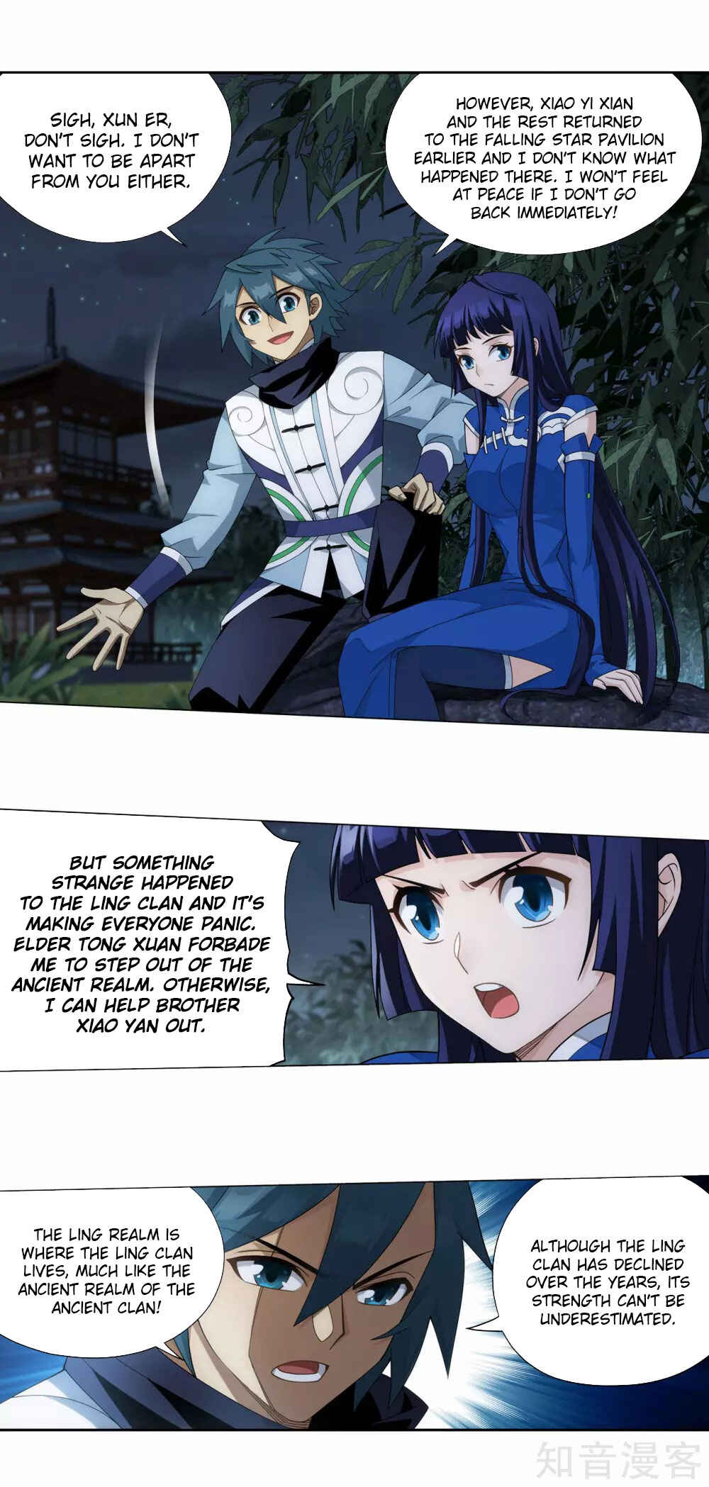 Dòupò Cāngqióng Chapter 356 - Page 12