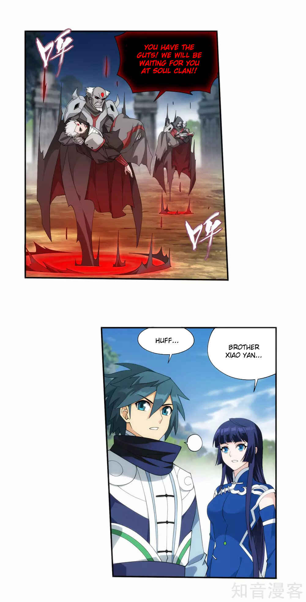 Dòupò Cāngqióng Chapter 356 - Page 5