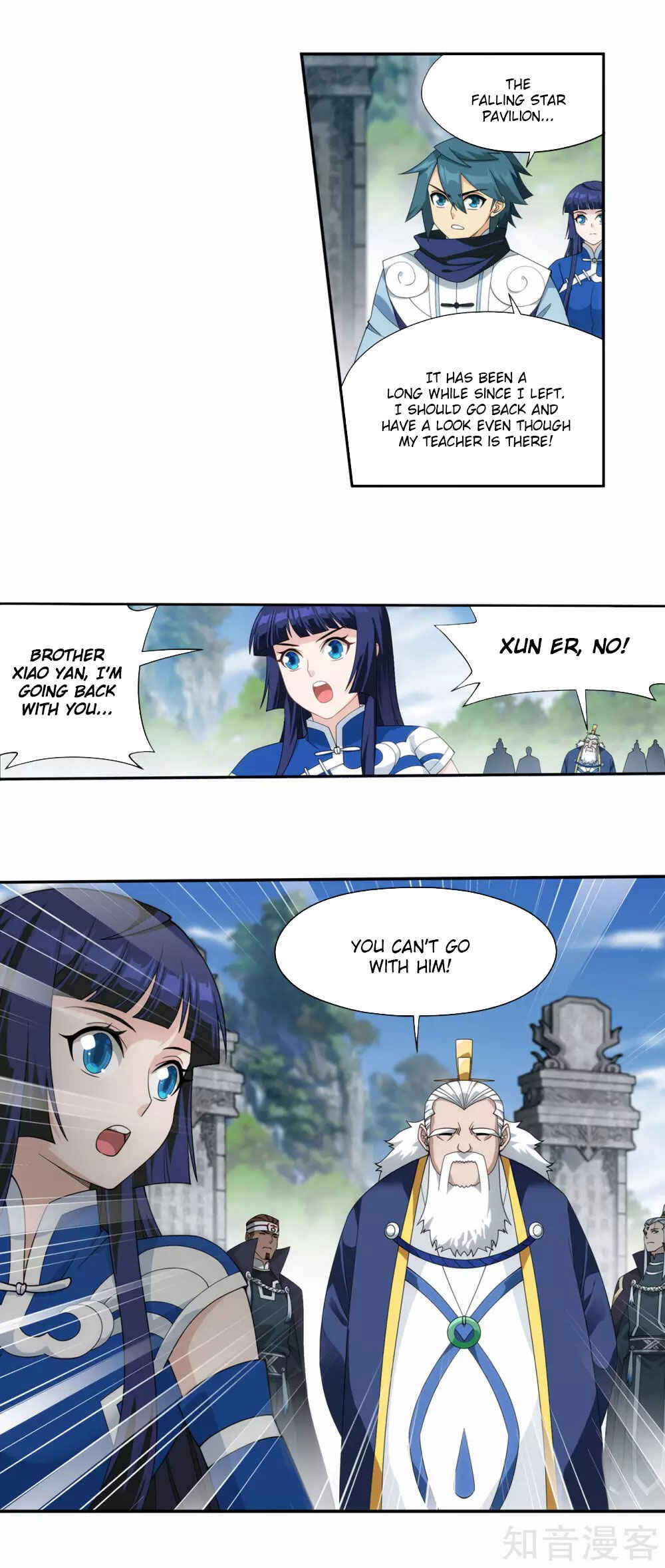 Dòupò Cāngqióng Chapter 356 - Page 7