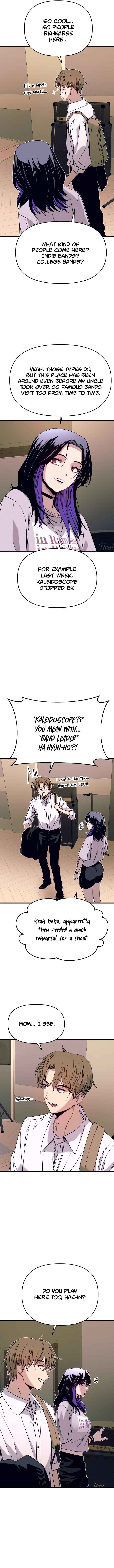 Nae Choeae neun Makcha reul Tanda Chapter 47 - Page 8