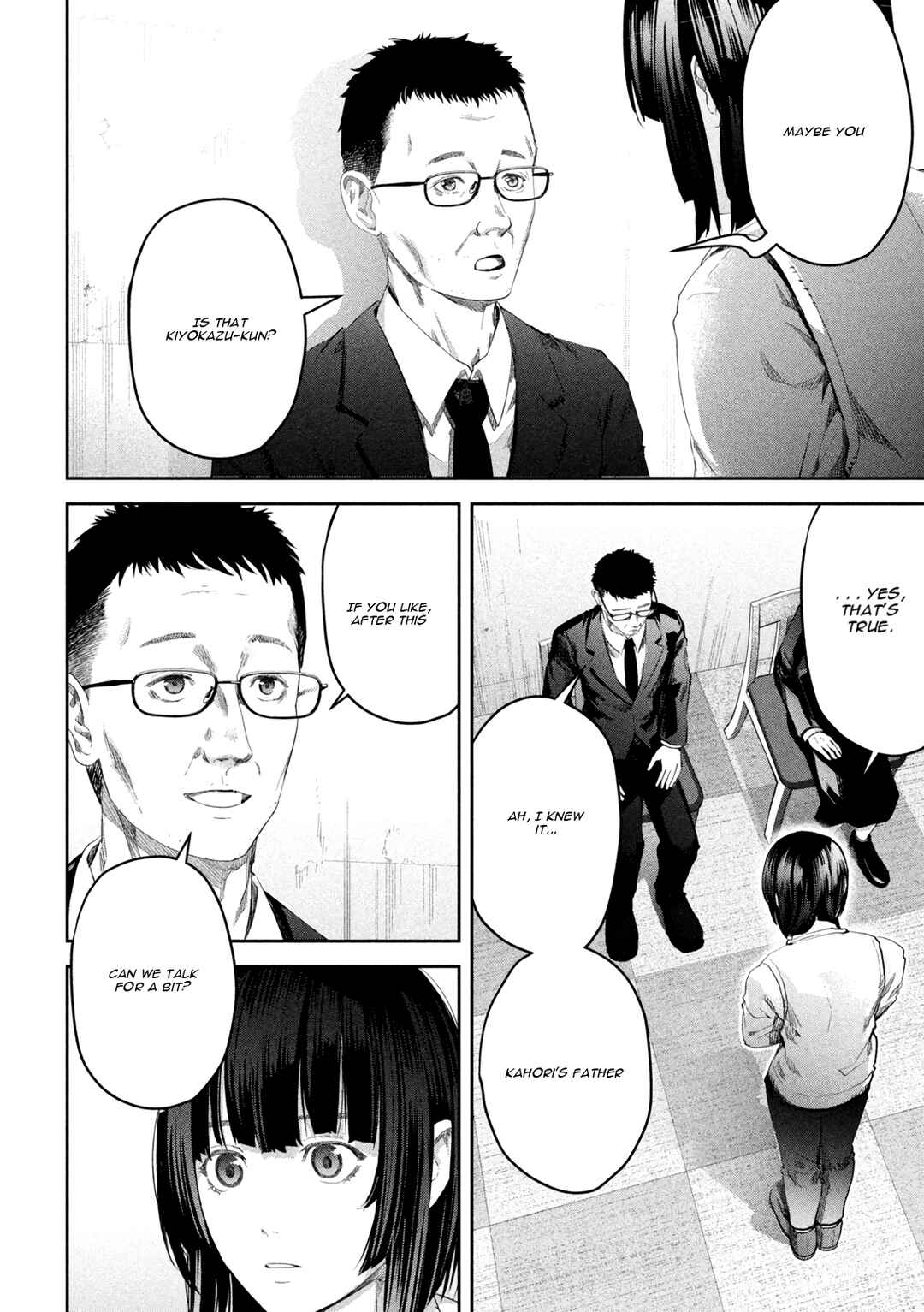 Ijime 0 no Gakkou Chapter 2 - Page 18