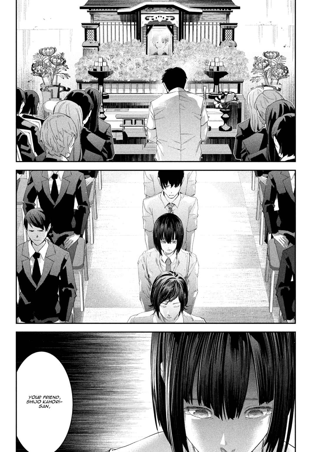 Ijime 0 no Gakkou Chapter 2 - Page 3