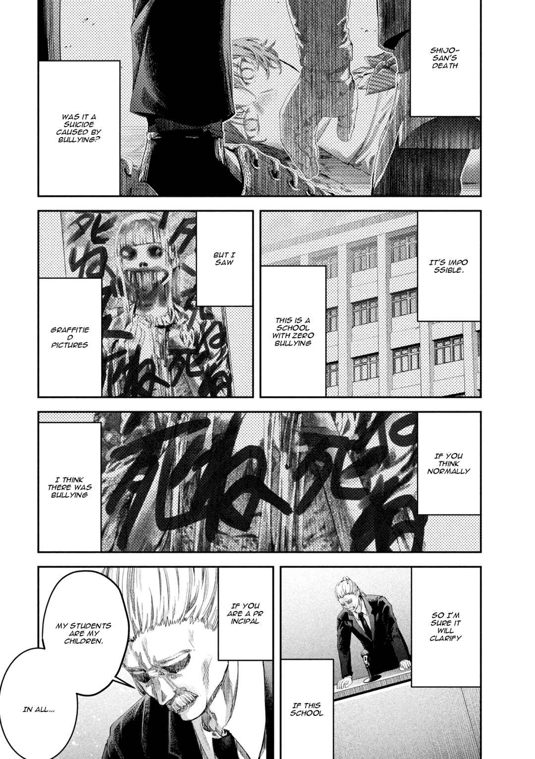 Ijime 0 no Gakkou Chapter 2 - Page 6