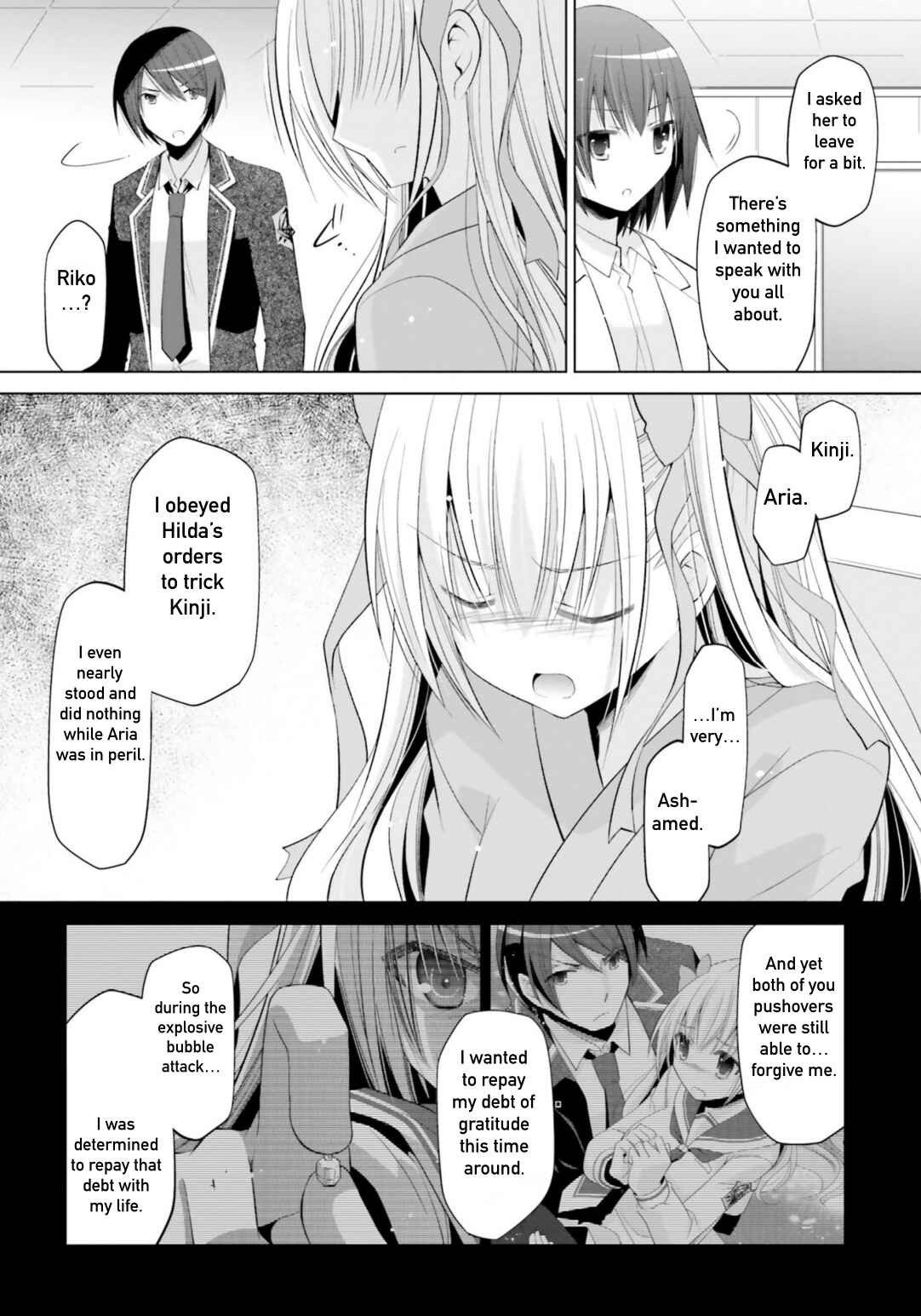 Hidan no Aria - G no Ketsuzoku Chapter 112 - Page 6