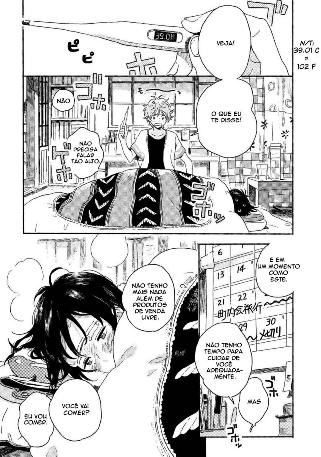 Harukaze no Étranger Chapter 4.5 - Page 3