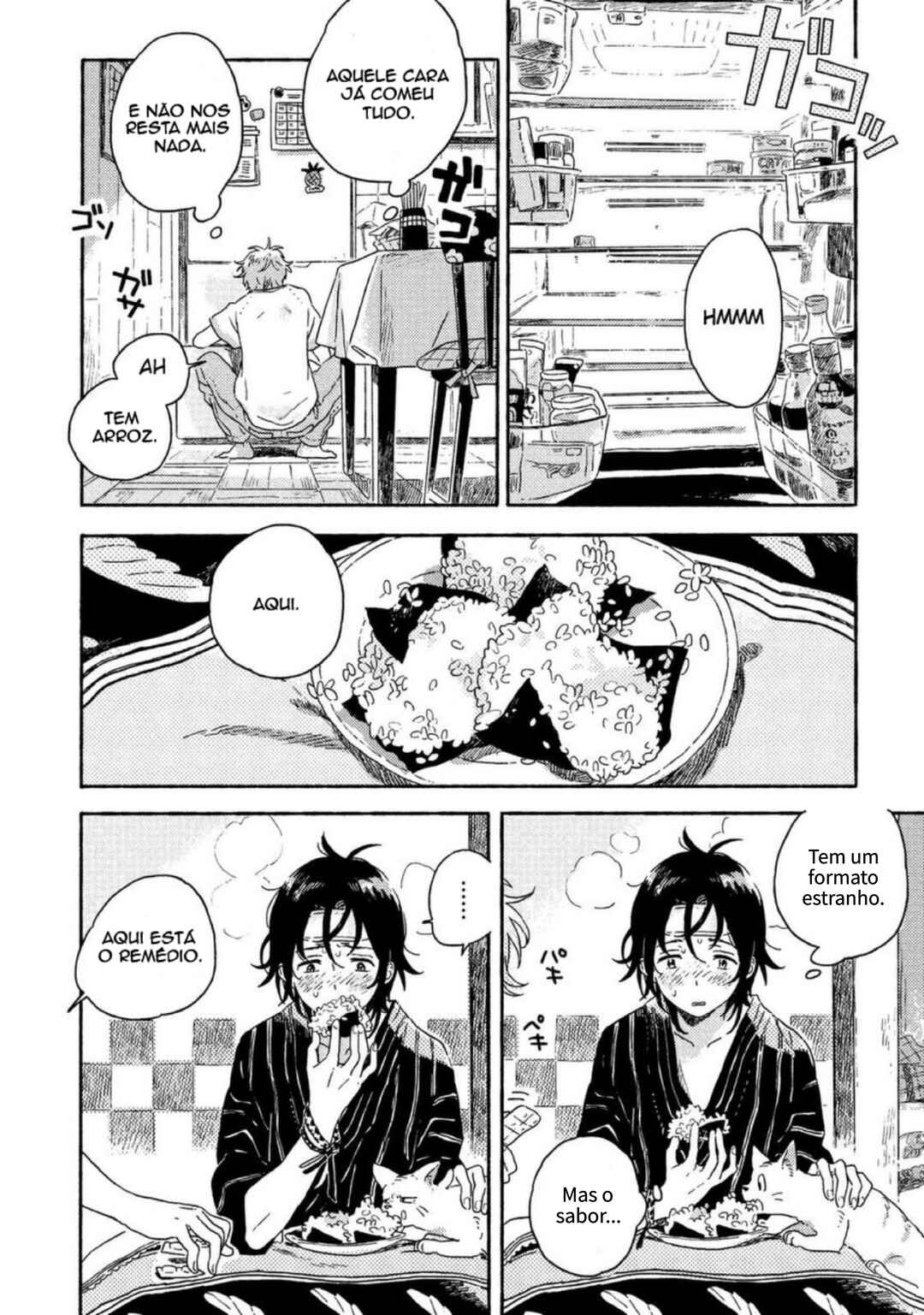 Harukaze no Étranger Chapter 4.5 - Page 4