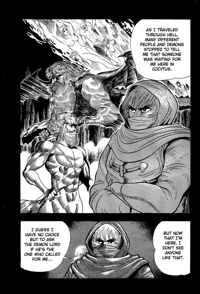Devilman Lady Chapter 53 - Page 19