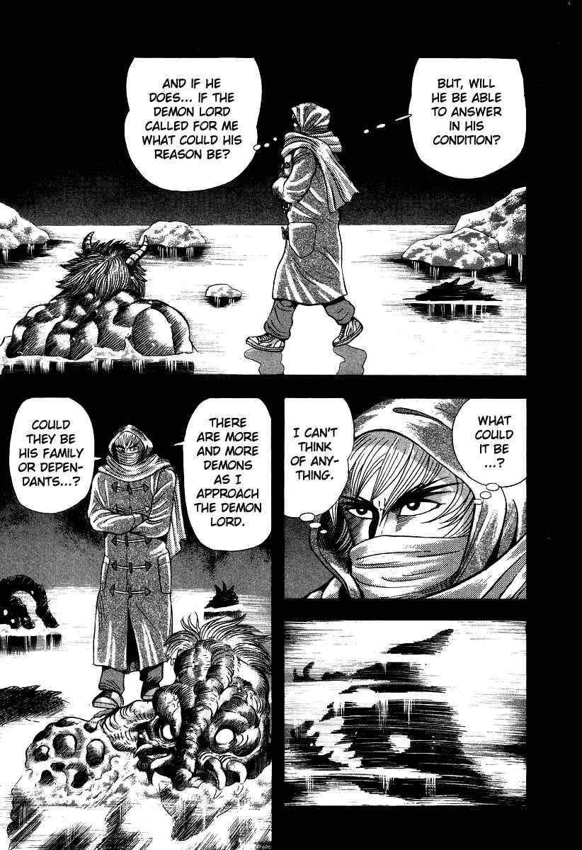 Devilman Lady Chapter 53 - Page 20