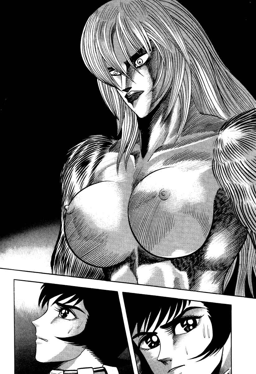Devilman Lady Chapter 53 - Page 23