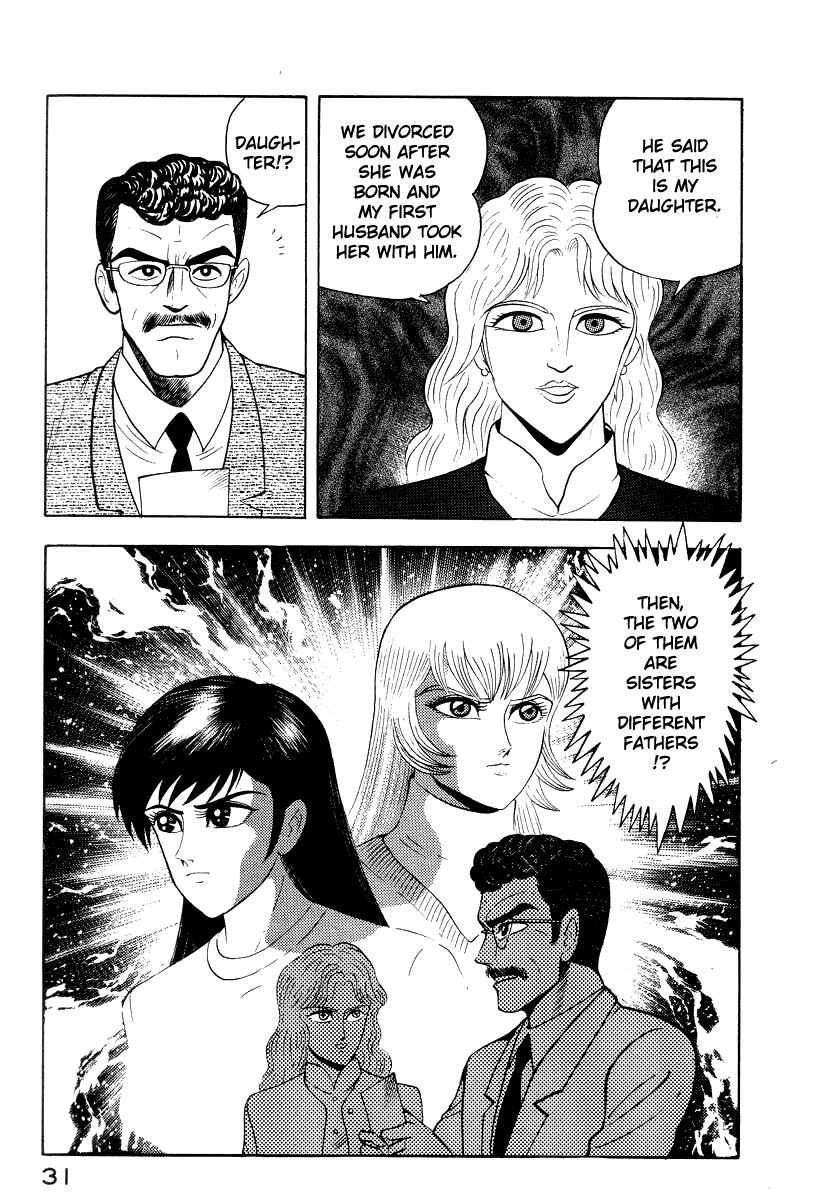Devilman Lady Chapter 53 - Page 39