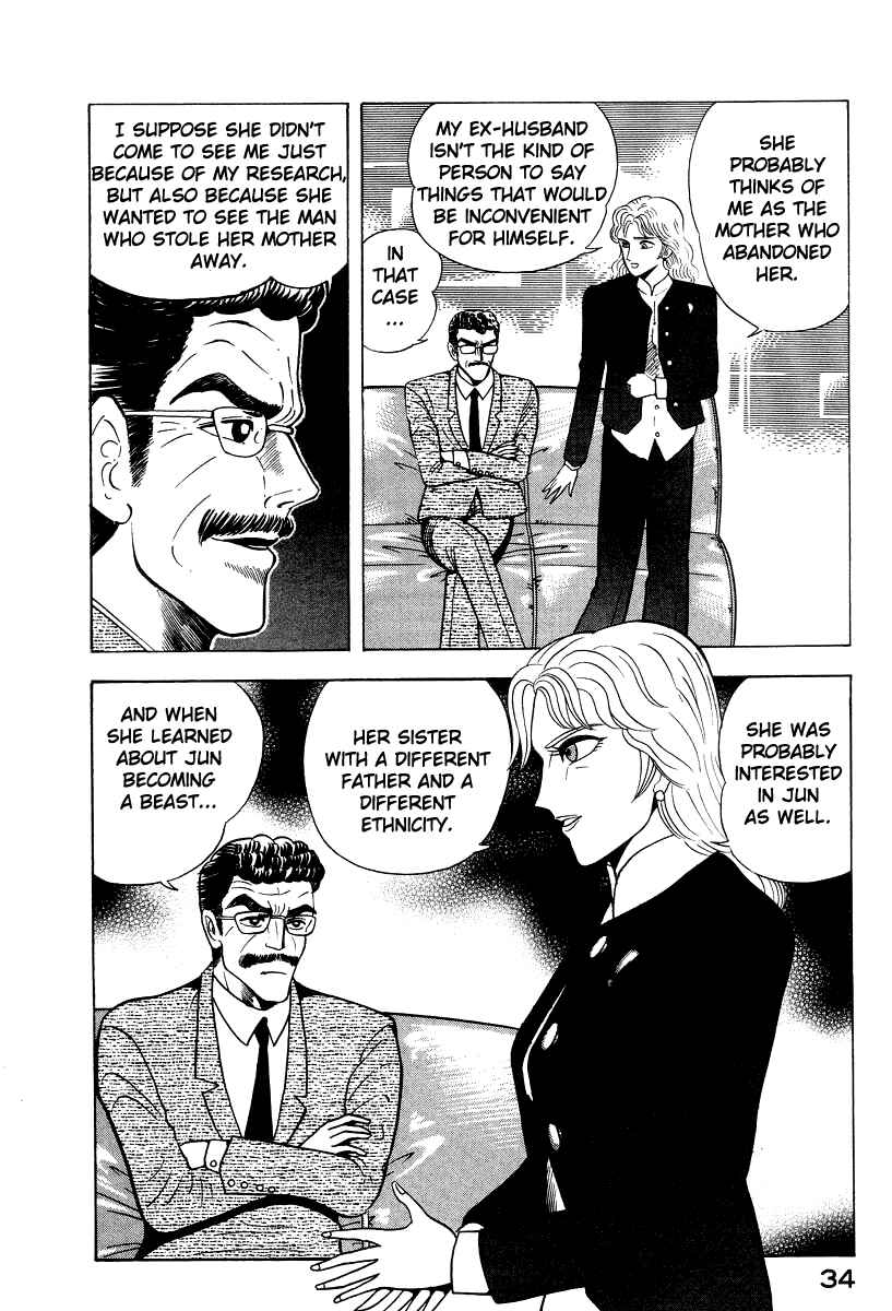 Devilman Lady Chapter 53 - Page 42