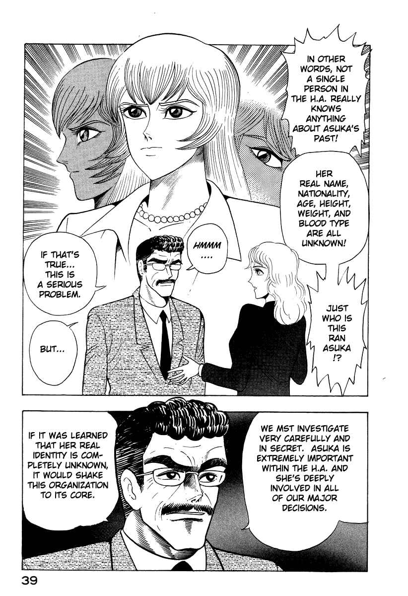 Devilman Lady Chapter 53 - Page 47