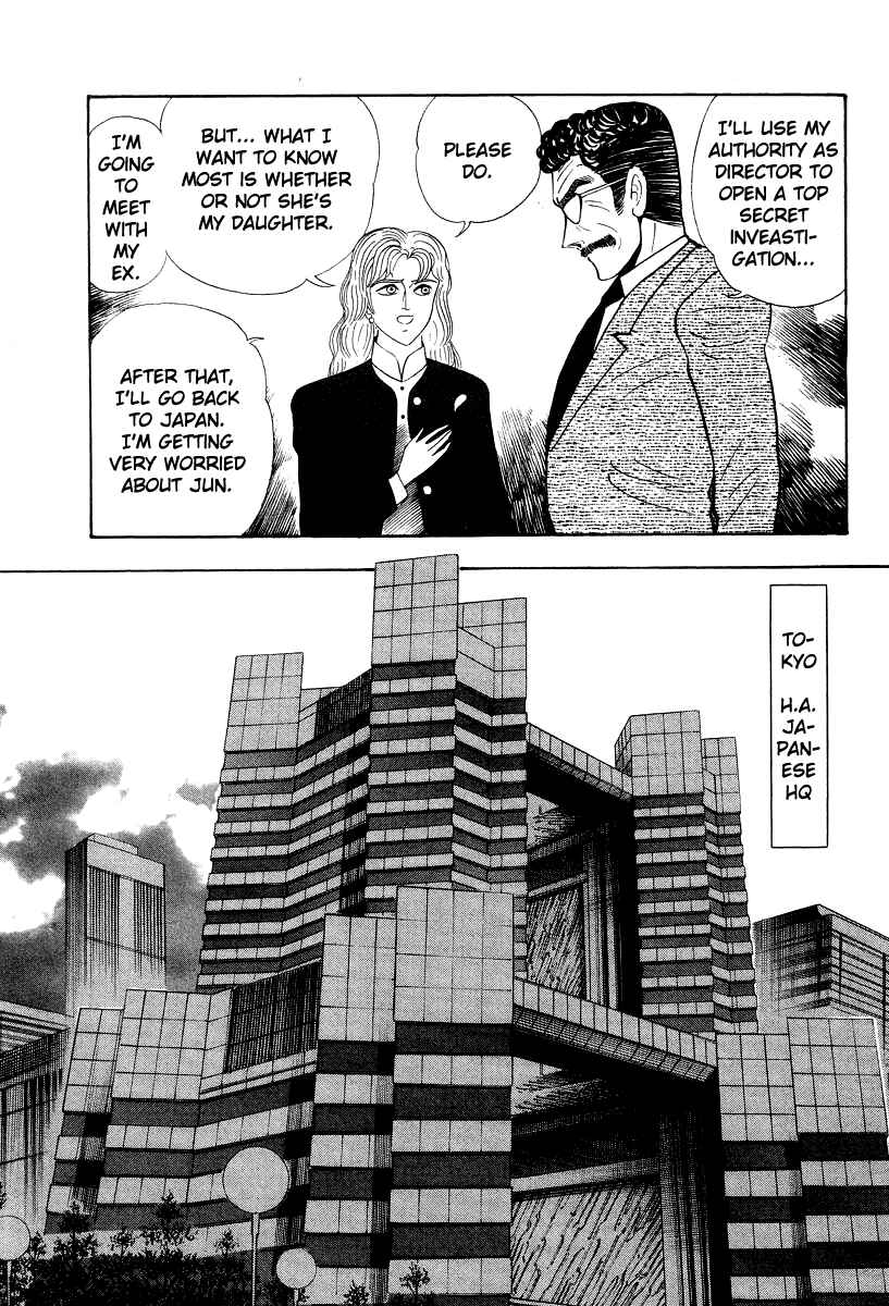 Devilman Lady Chapter 53 - Page 48