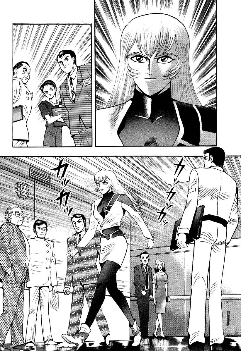 Devilman Lady Chapter 53 - Page 49