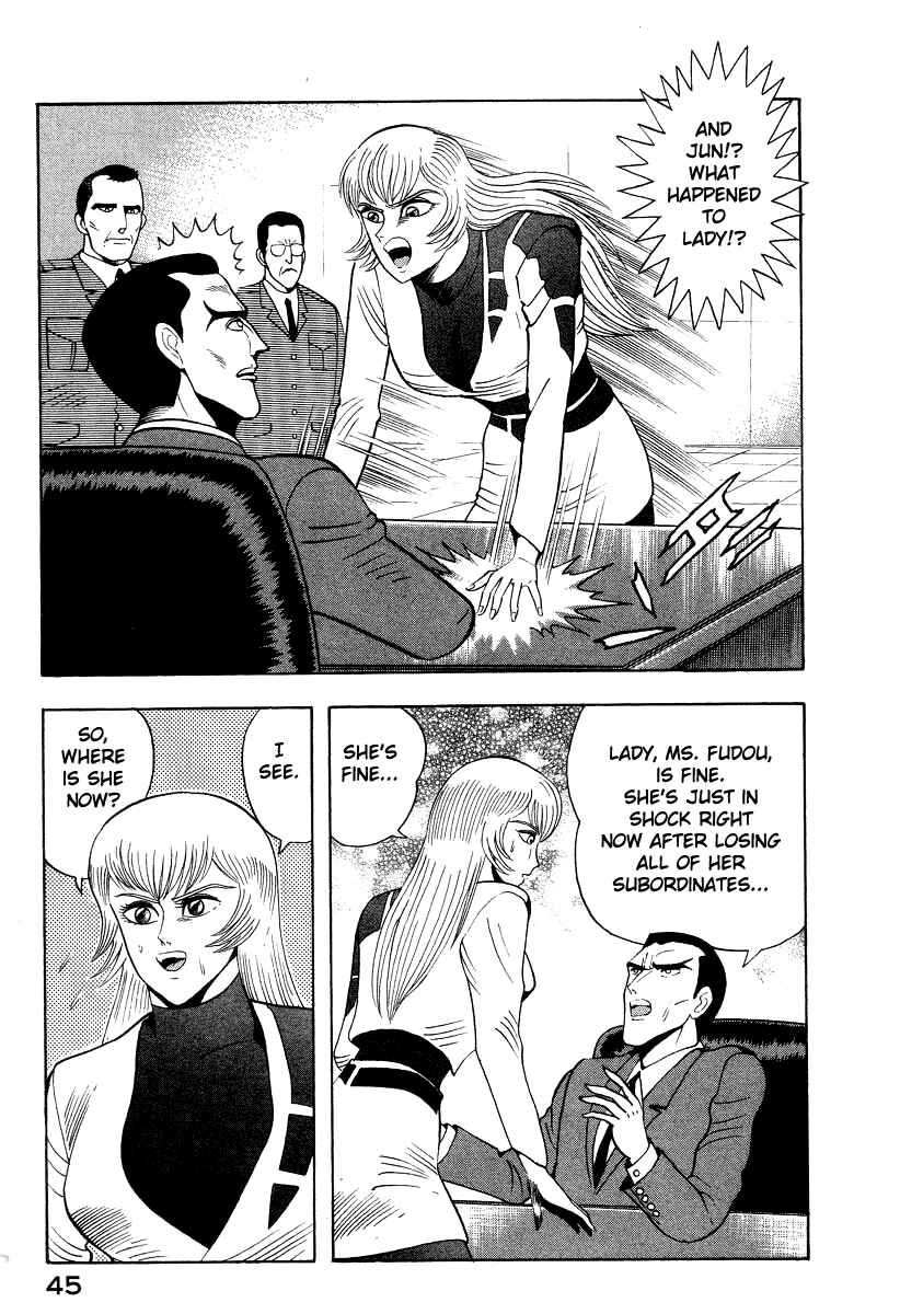 Devilman Lady Chapter 53 - Page 53