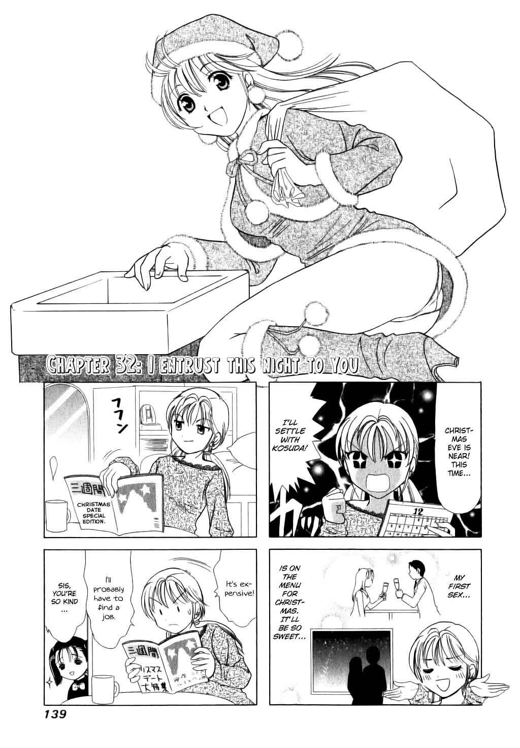 B Gata H Kei Chapter 32 - Page 1