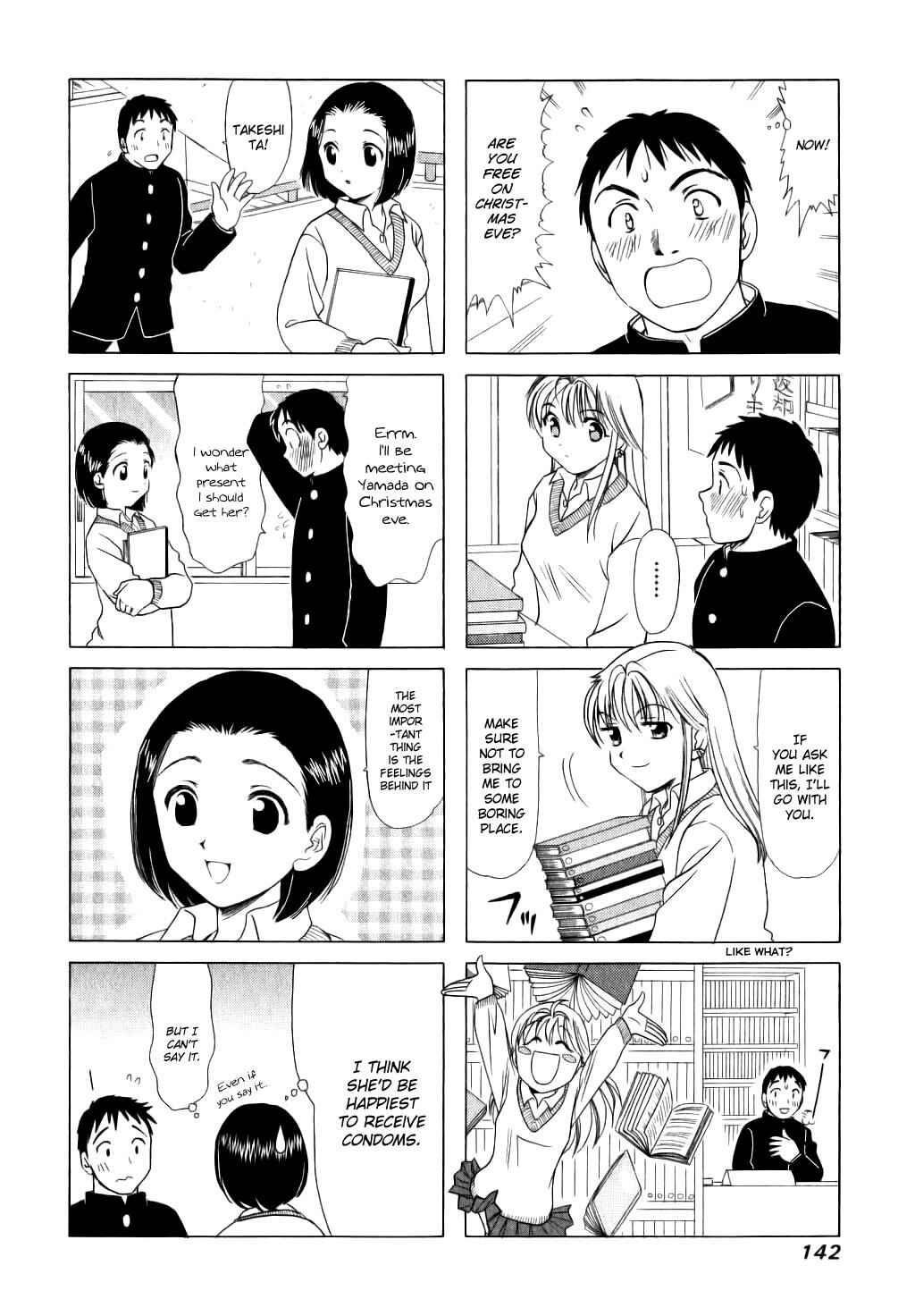 B Gata H Kei Chapter 32 - Page 4