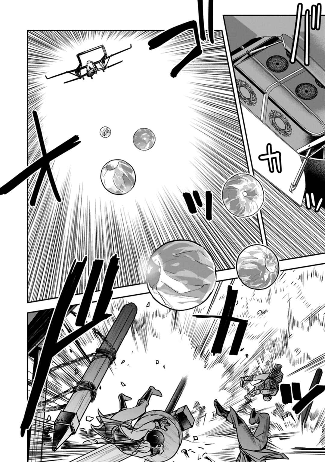Chounin A wa Akuyaku Reijou o Doushitemo Sukuitai: Dobu to Sora to Koori no Himegimi Chapter 40 - Page 5