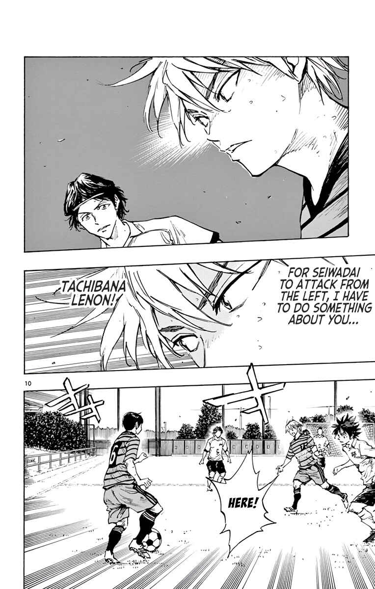 BE BLUES ~Ao ni Nare~ Chapter 327 - Page 11