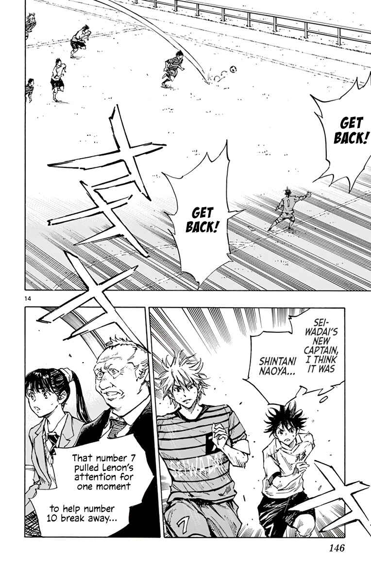 BE BLUES ~Ao ni Nare~ Chapter 327 - Page 14