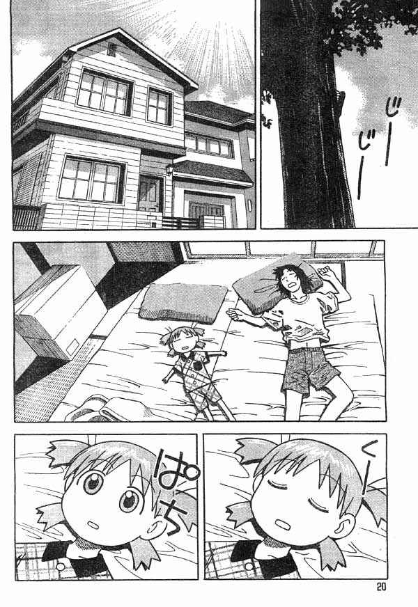 Yotsuba to! Chapter 2 - Page 2