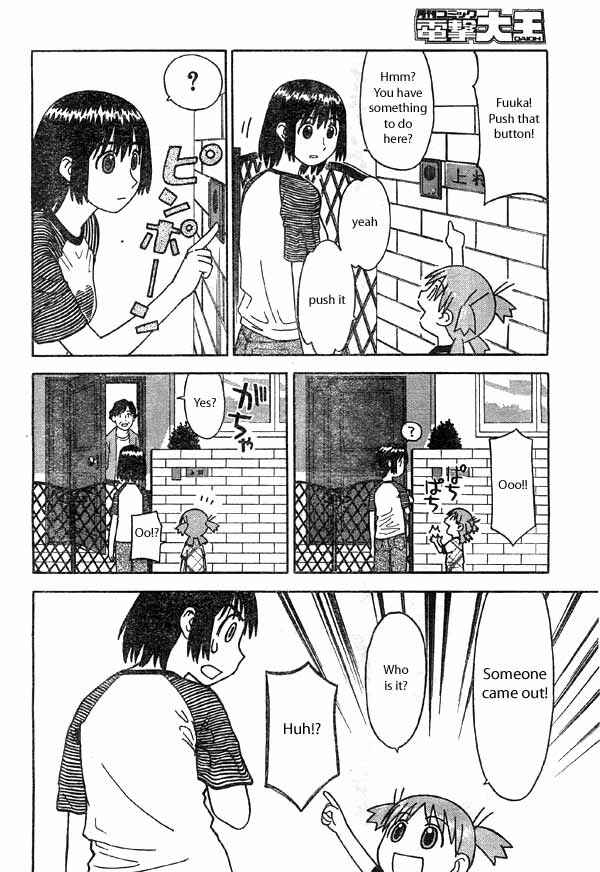 Yotsuba to! Chapter 2 - Page 20