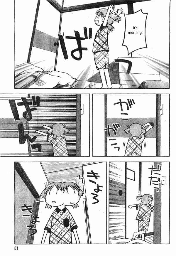 Yotsuba to! Chapter 2 - Page 3