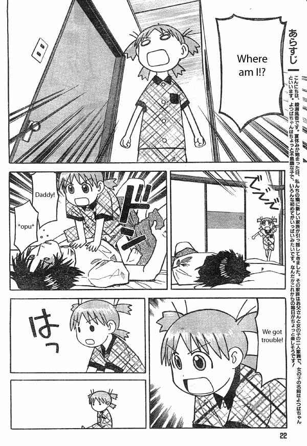 Yotsuba to! Chapter 2 - Page 4