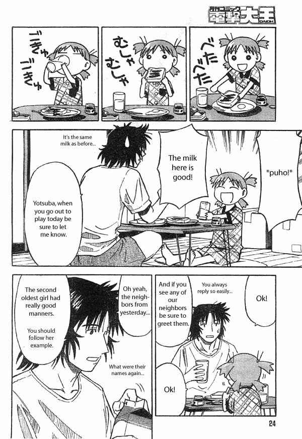 Yotsuba to! Chapter 2 - Page 6