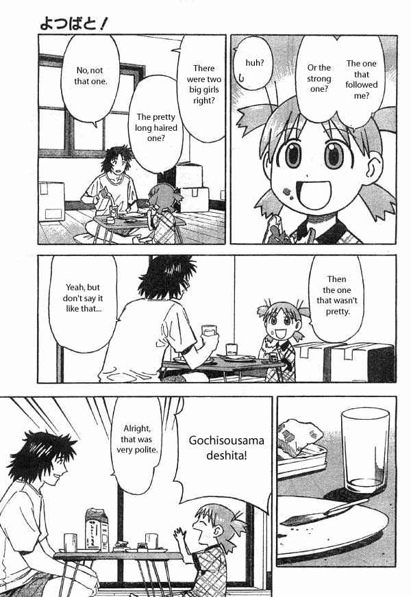 Yotsuba to! Chapter 2 - Page 7