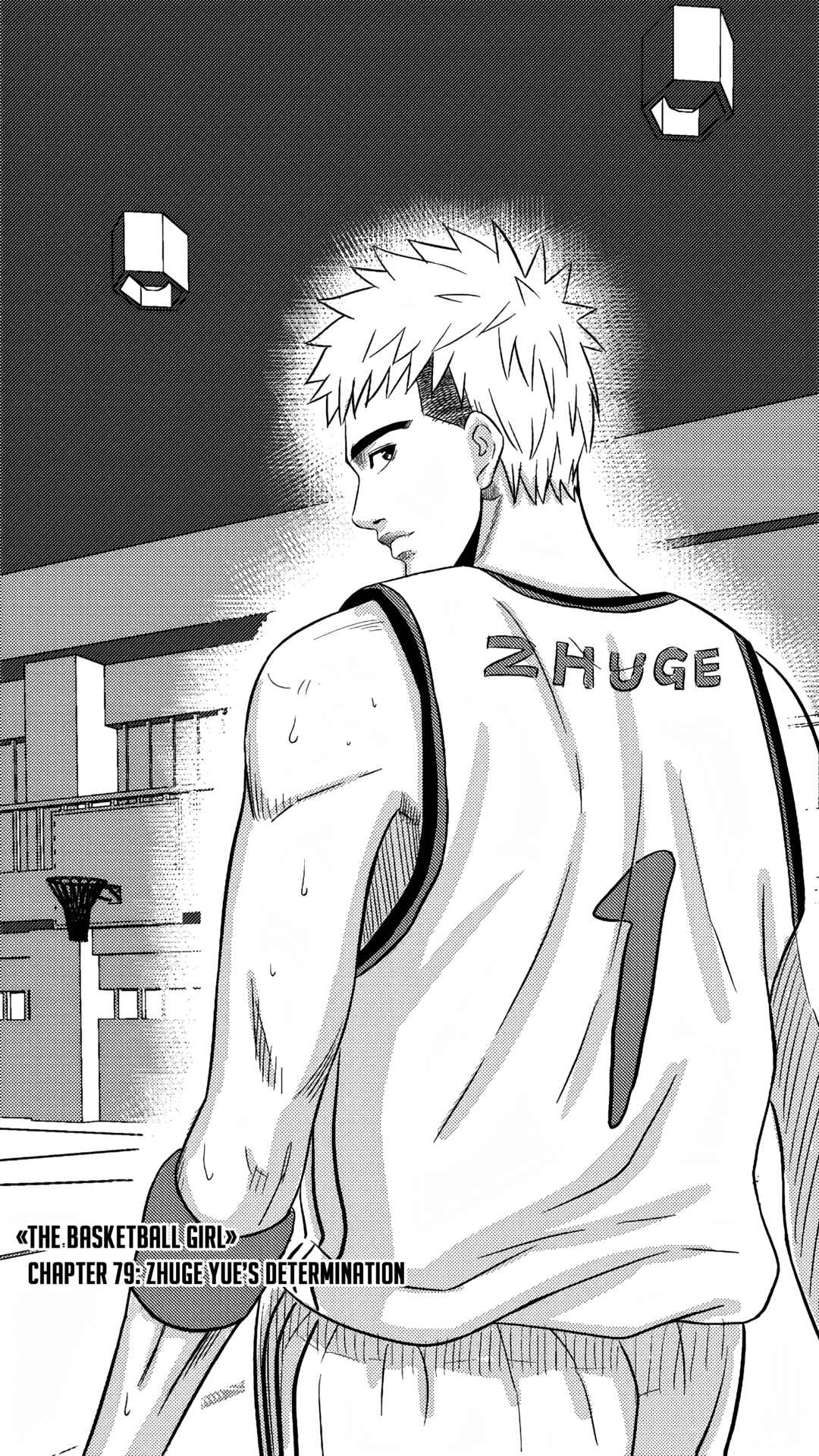 The Basketball Girl Chapter 79 - Page 1