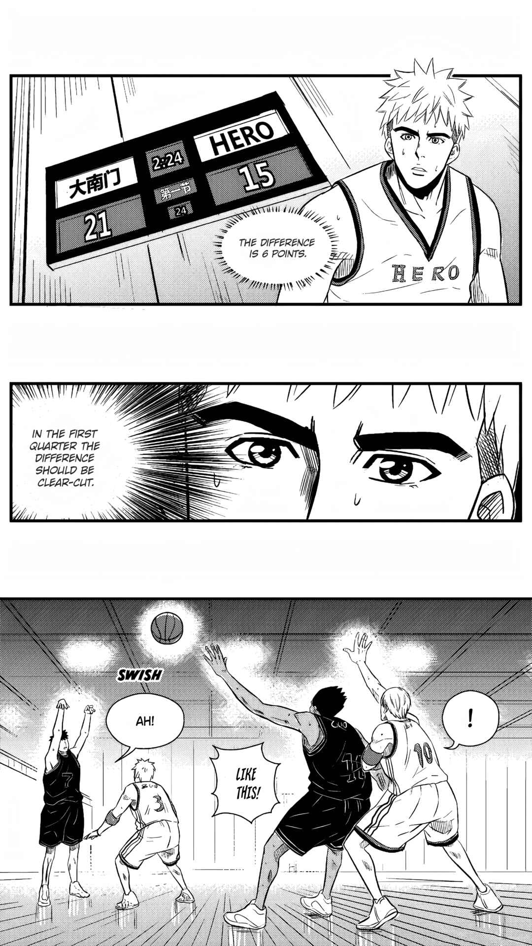 The Basketball Girl Chapter 79 - Page 12
