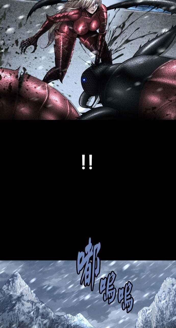 Dead Queen Chapter 161 - Page 40