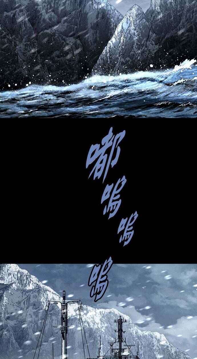 Dead Queen Chapter 161 - Page 41