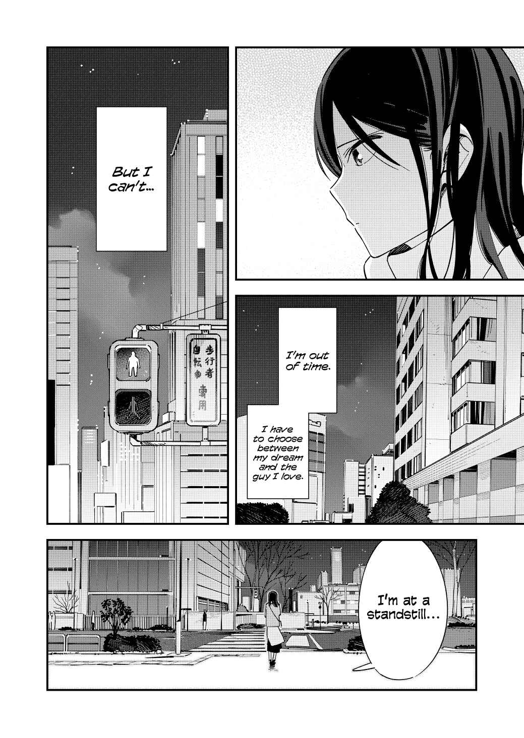 Giji Harem Chapter 125 - Page 2