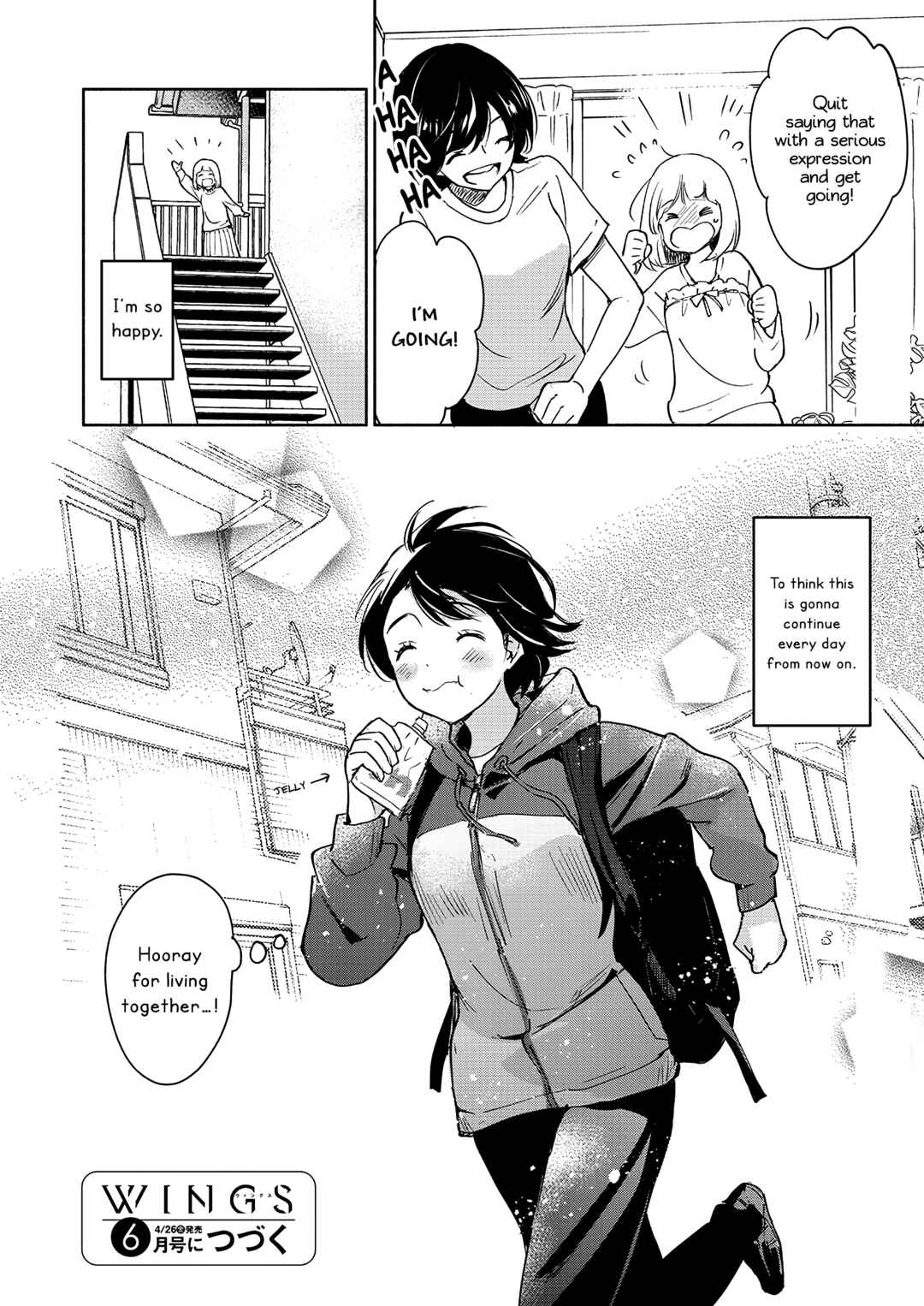 Yamada to Kase-san Chapter 37 - Page 11