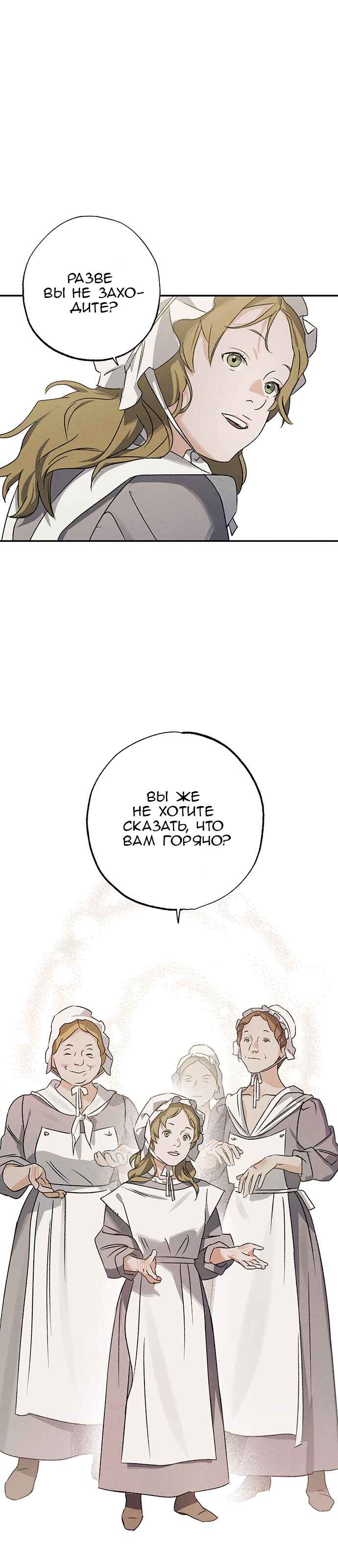 Geomeun Meori Yeongguk Uisa Chapter 16 - Page 5