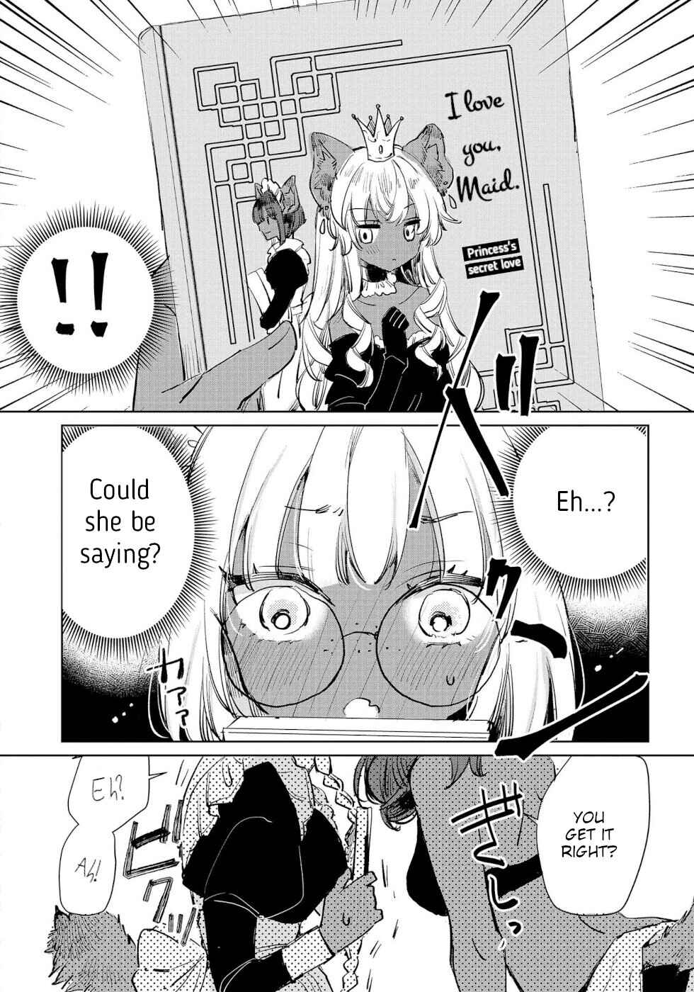 Ookami no Kawa wo Kabutta Hitsujihime Chapter 17.5 - Page 2