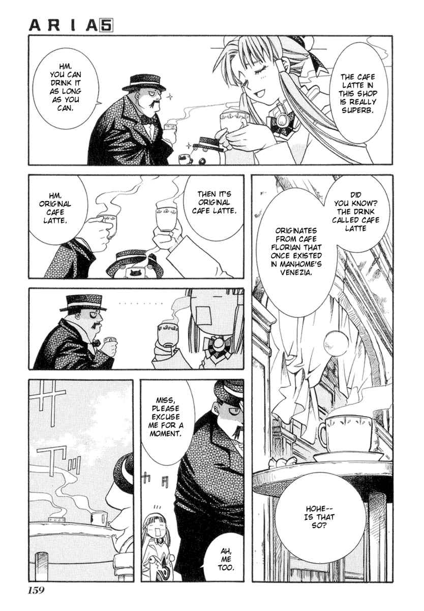 Aria Chapter 25 - Page 17
