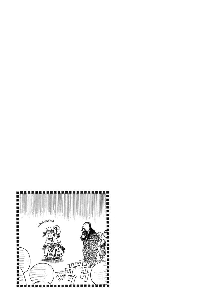 Aria Chapter 25 - Page 32