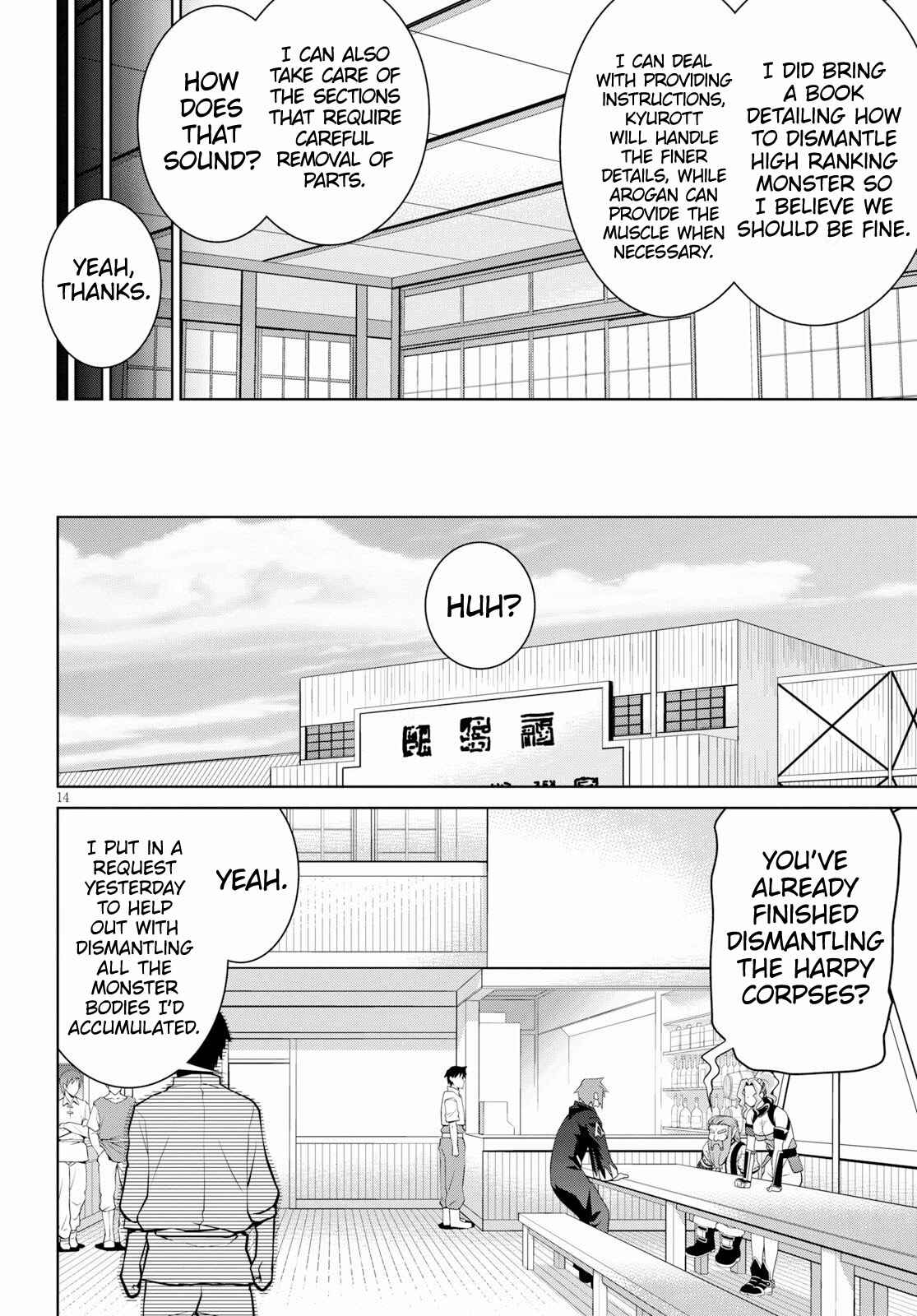 Legend Chapter 49 - Page 15