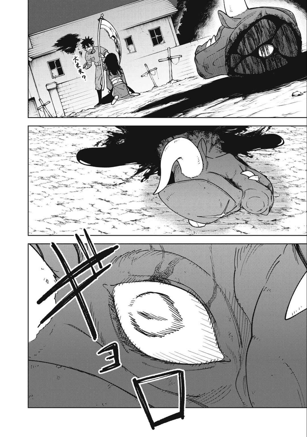 S-Rank Party Kara Kaikosareta "Jugushi" ~"Noroi no Item" Shika Tsukuremasen ga, Sono Seinou wa Artifact-kyuu nari......!~ Chapter 28.2 - Page 15